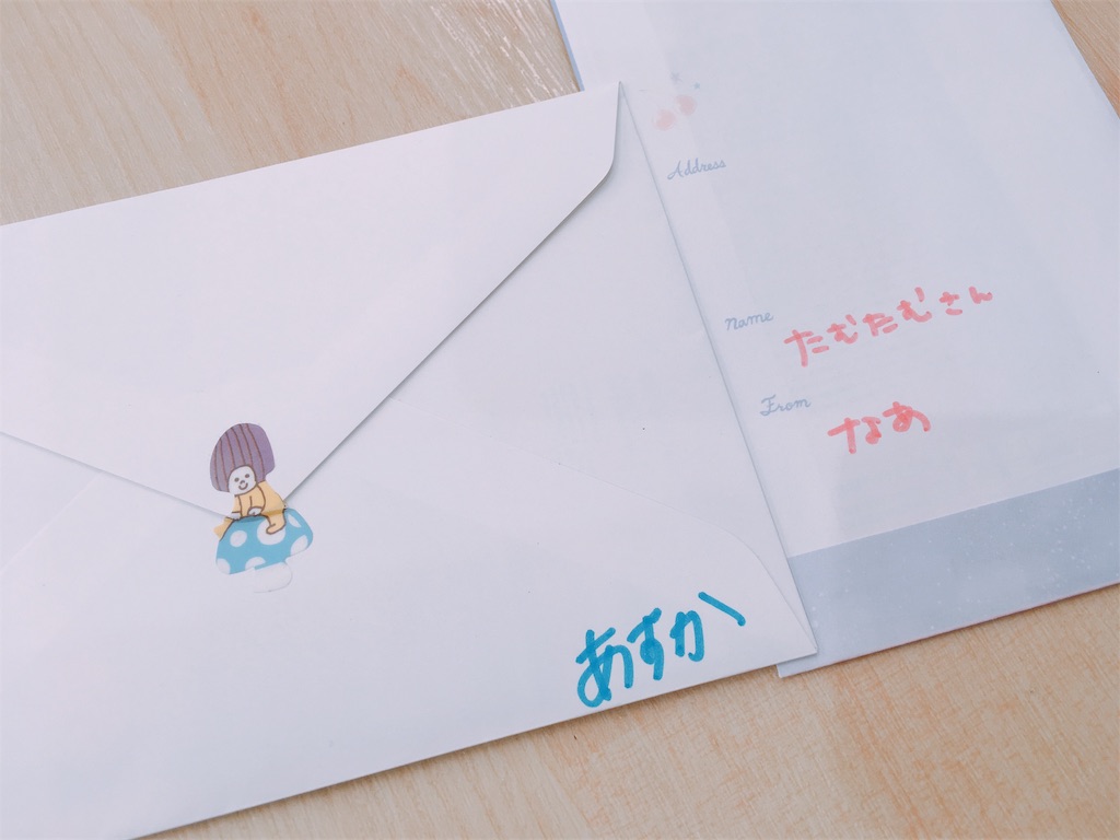 f:id:TamTam:20190203222159j:plain