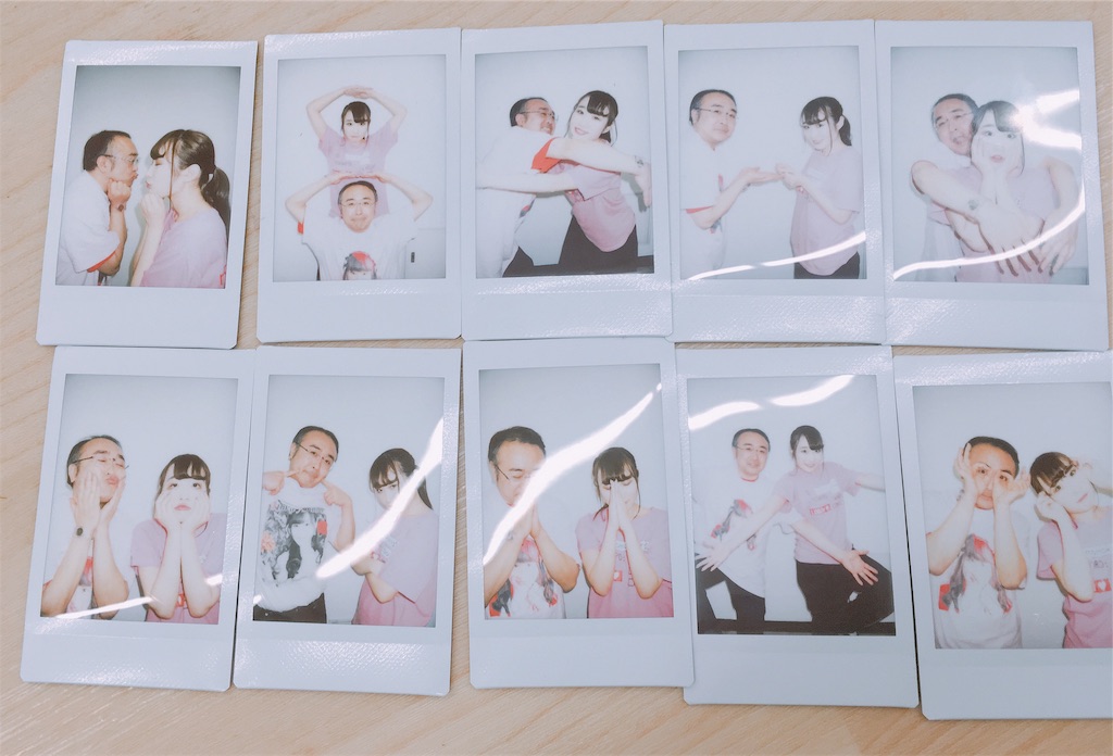 f:id:TamTam:20190203222217j:plain