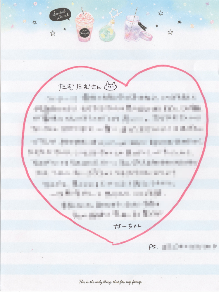 f:id:TamTam:20190203222706j:plain