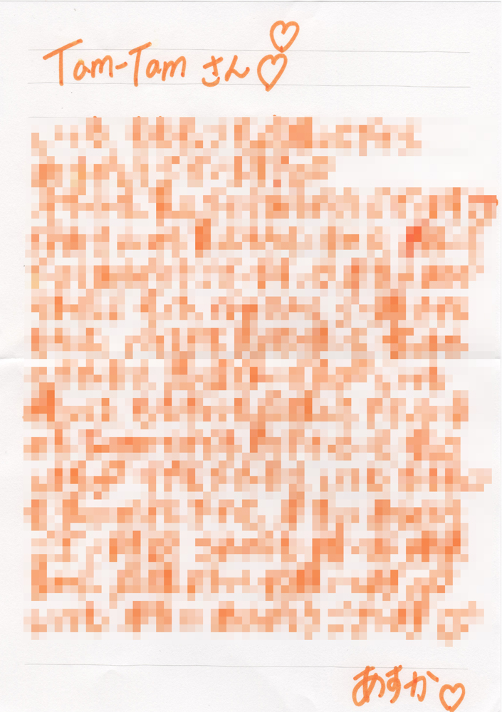 f:id:TamTam:20190203223029j:plain