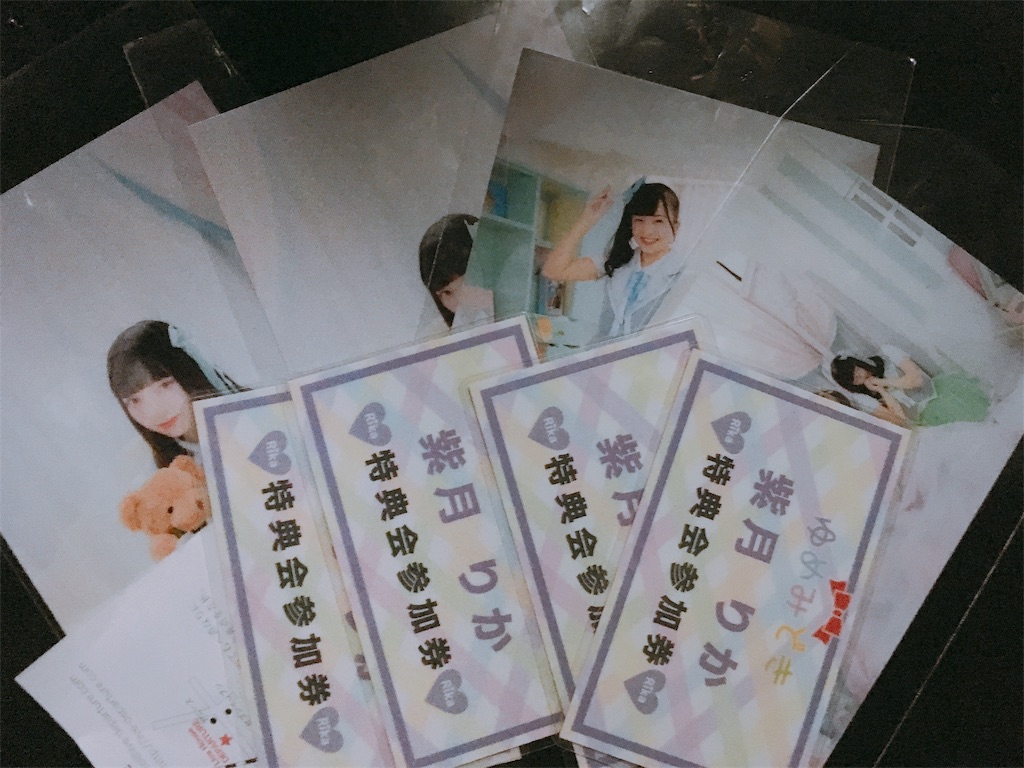 f:id:TamTam:20190209224004j:plain