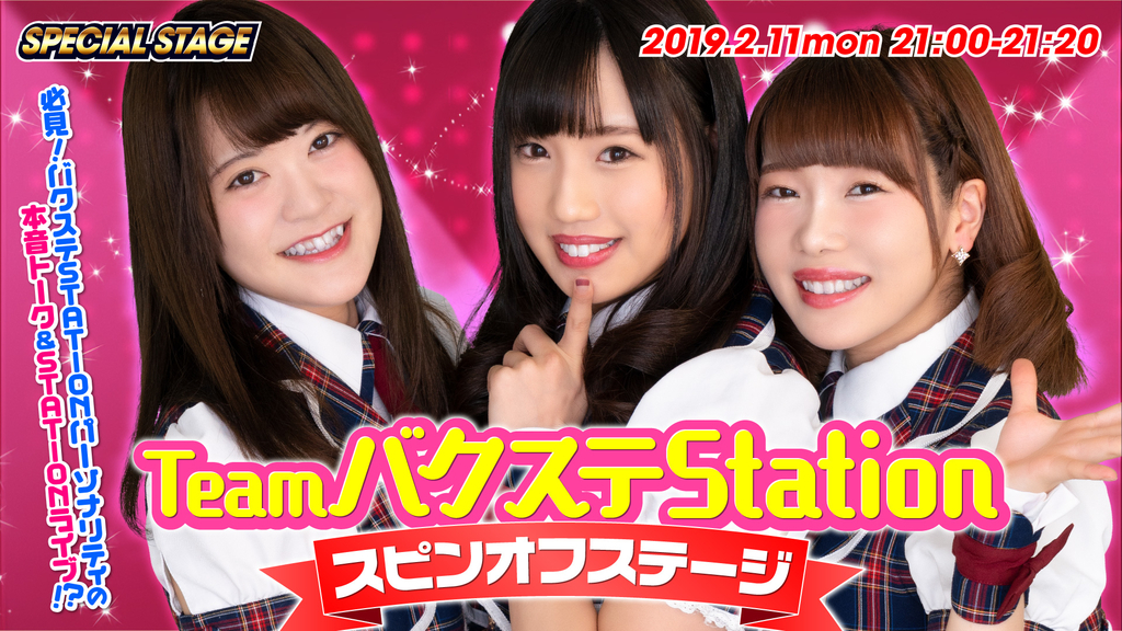 f:id:TamTam:20190210164322j:plain