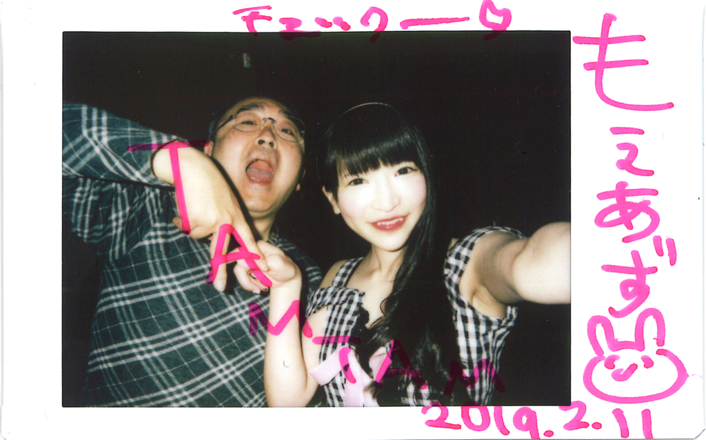 f:id:TamTam:20190211173341j:plain