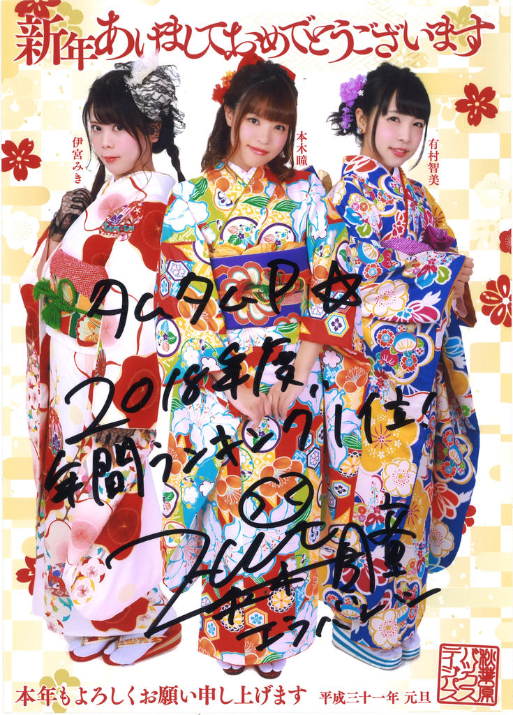f:id:TamTam:20190211174021j:plain