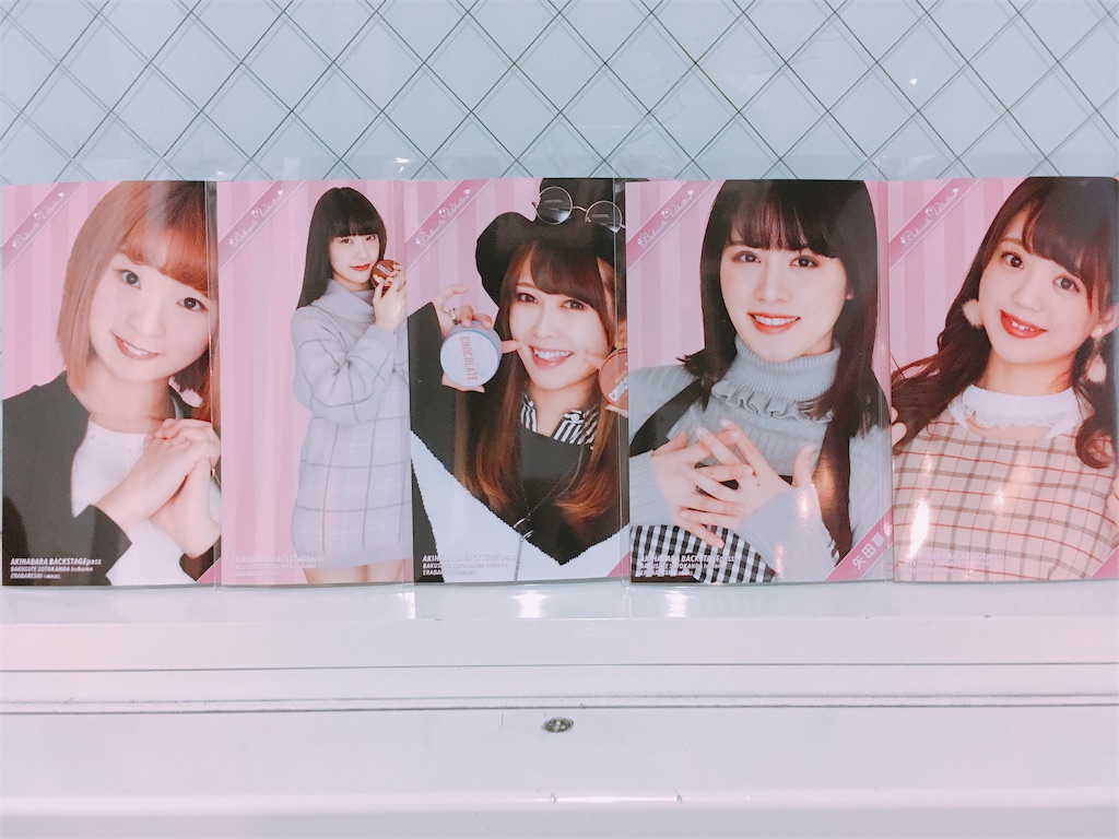 f:id:TamTam:20190211221731j:plain