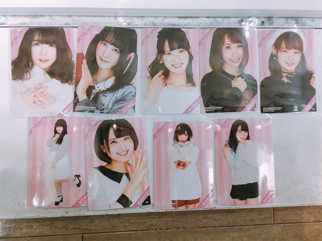 f:id:TamTam:20190211221903j:plain