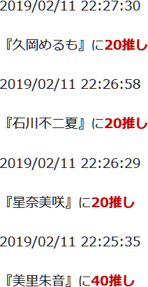f:id:TamTam:20190211222933j:plain