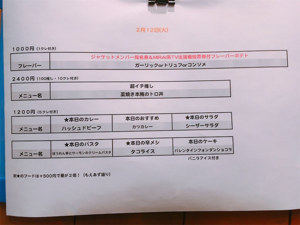 f:id:TamTam:20190212212527j:plain f:id:TamTam:20190212212527j:plain