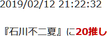 f:id:TamTam:20190212221130j:plain f:id:TamTam:20190212221130j:plain