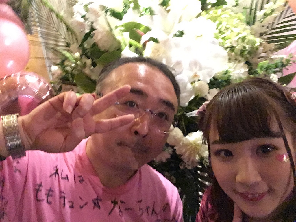 f:id:TamTam:20190216164445j:plain