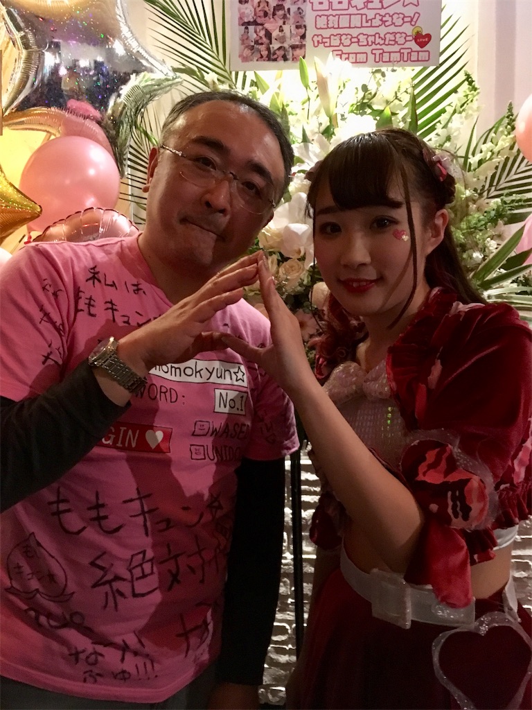 f:id:TamTam:20190216164458j:plain