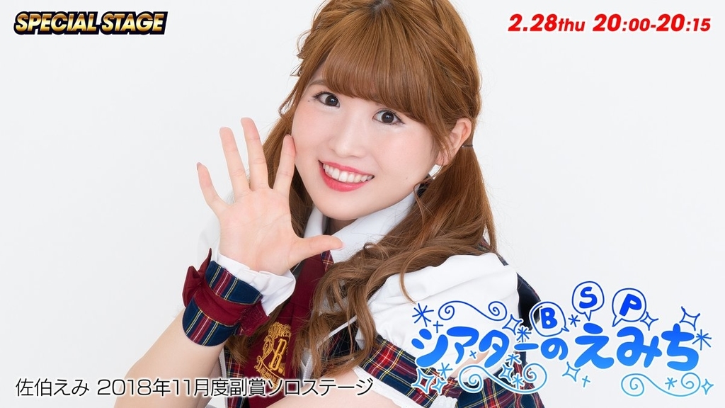 f:id:TamTam:20190228234018j:plain