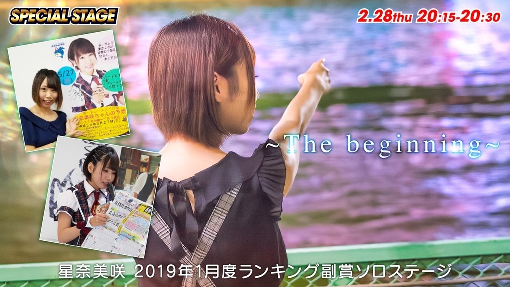 f:id:TamTam:20190228234037j:plain