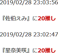 f:id:TamTam:20190228234428j:plain