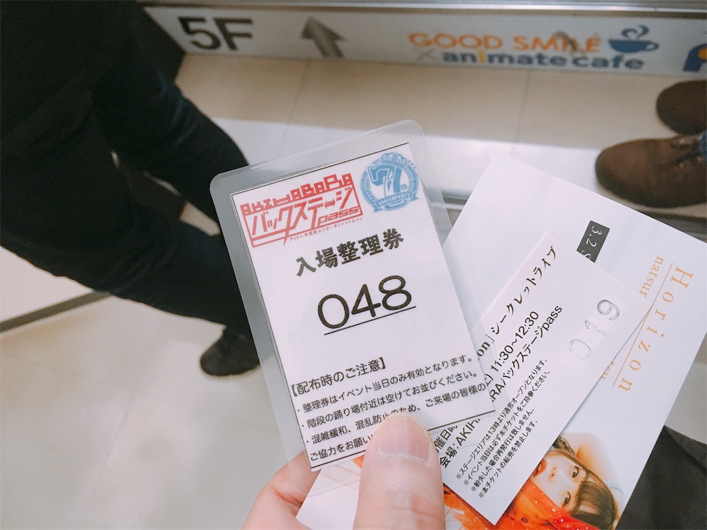 f:id:TamTam:20190302223028j:plain