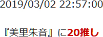f:id:TamTam:20190302225804j:plain
