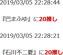 f:id:TamTam:20190305222935j:plain