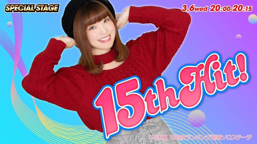 f:id:TamTam:20190306221439j:plain f:id:TamTam:20190306221439j:plain