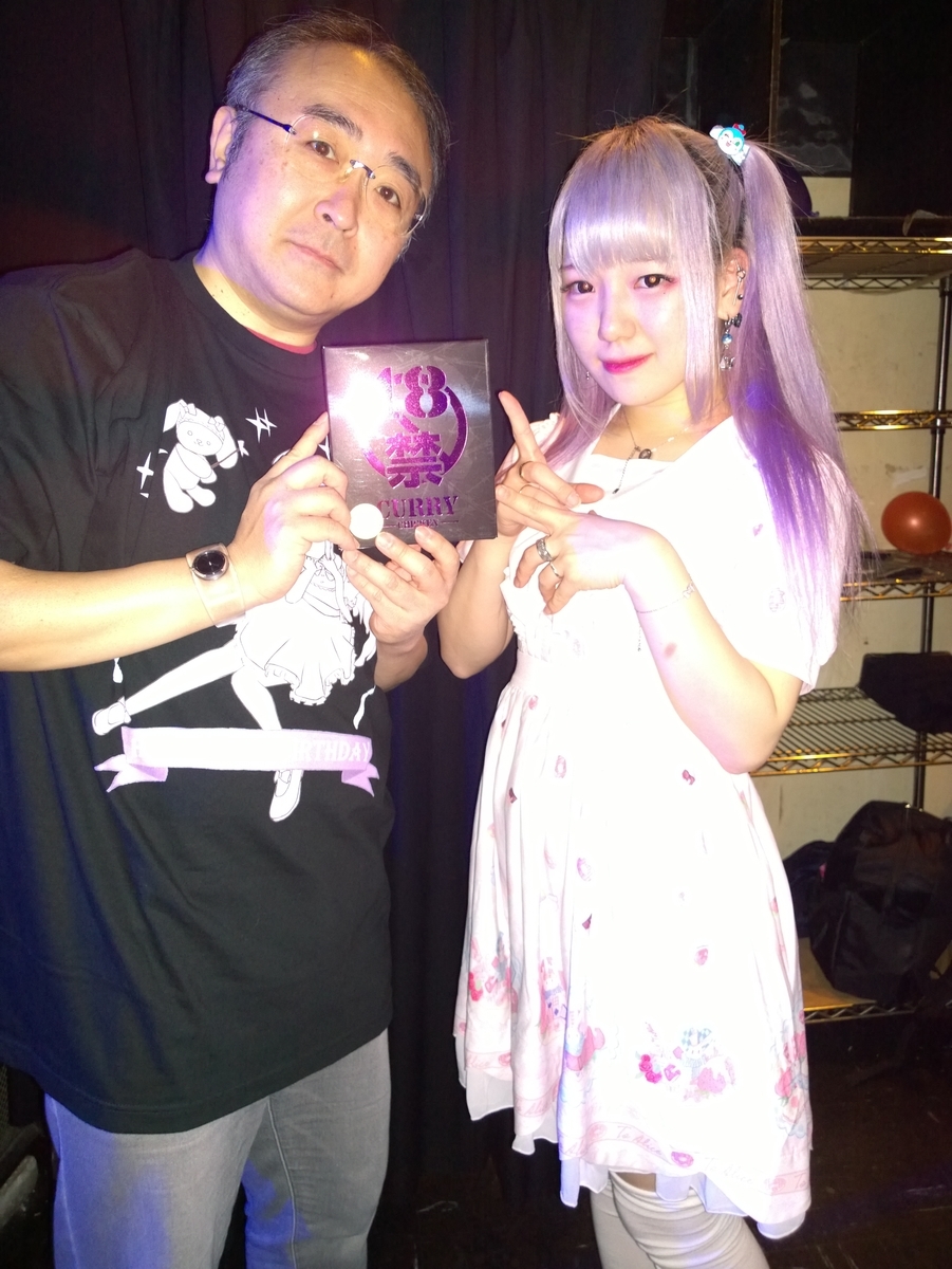 f:id:TamTam:20190317102538j:plain