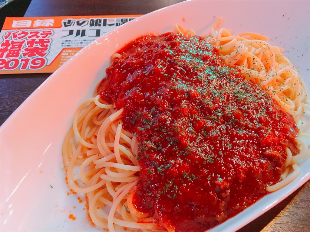 f:id:TamTam:20190319214438j:plain