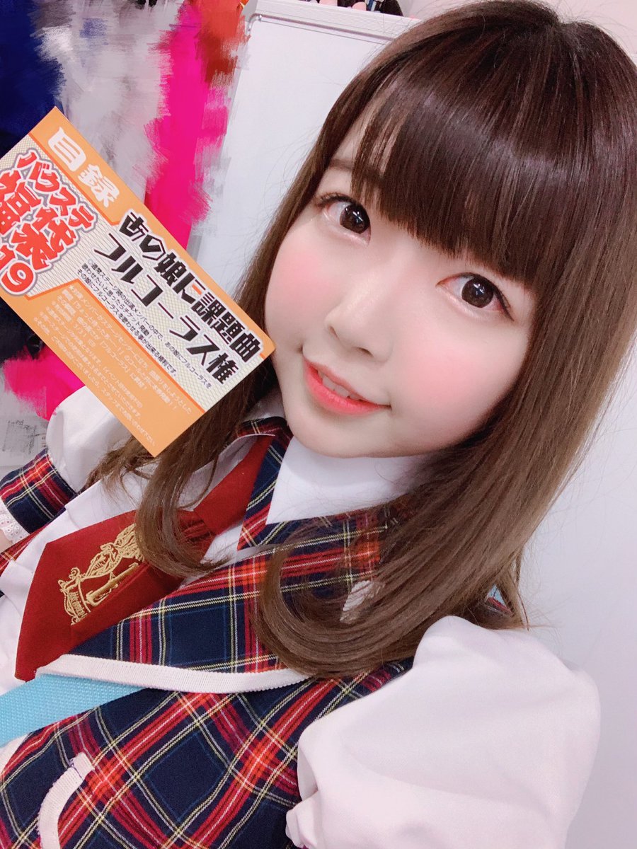 f:id:TamTam:20190321024247j:plain