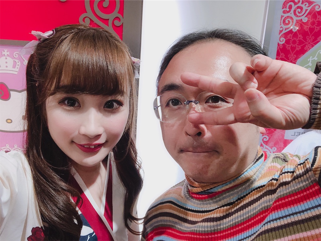 f:id:TamTam:20190321223217j:plain