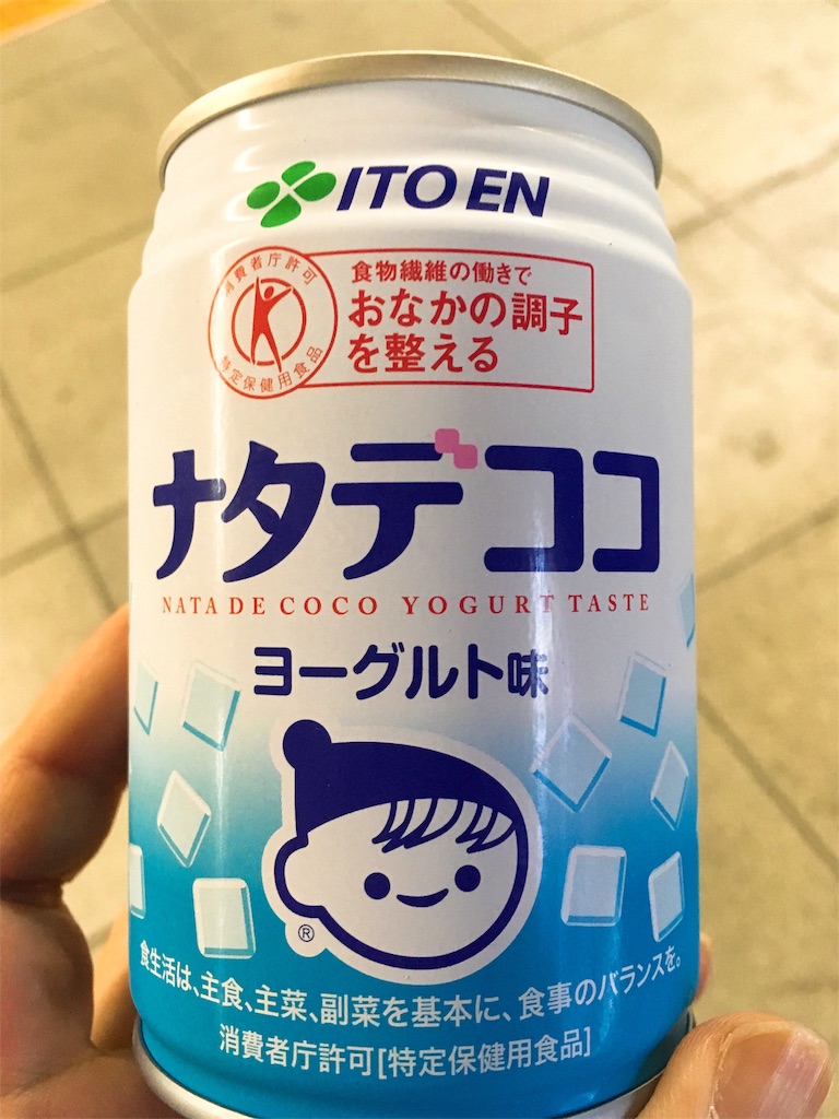 f:id:TamTam:20190321225008j:plain