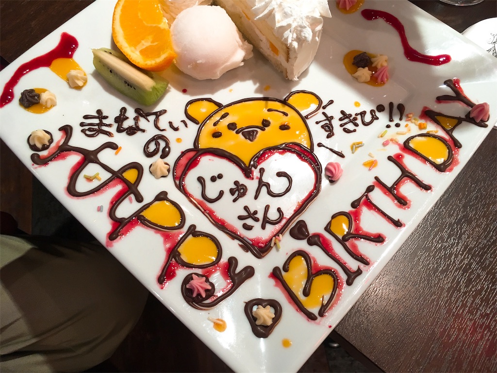 f:id:TamTam:20190330233542j:plain f:id:TamTam:20190330233542j:plain