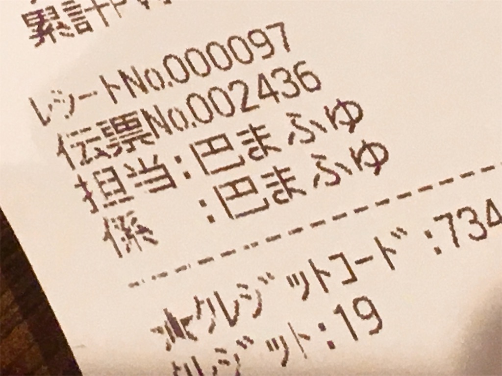 f:id:TamTam:20190330233649j:plain f:id:TamTam:20190330233649j:plain