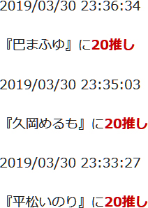 f:id:TamTam:20190330234526j:plain f:id:TamTam:20190330234526j:plain