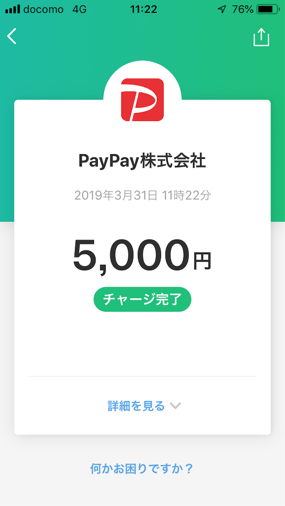 f:id:TamTam:20190331201142p:plain