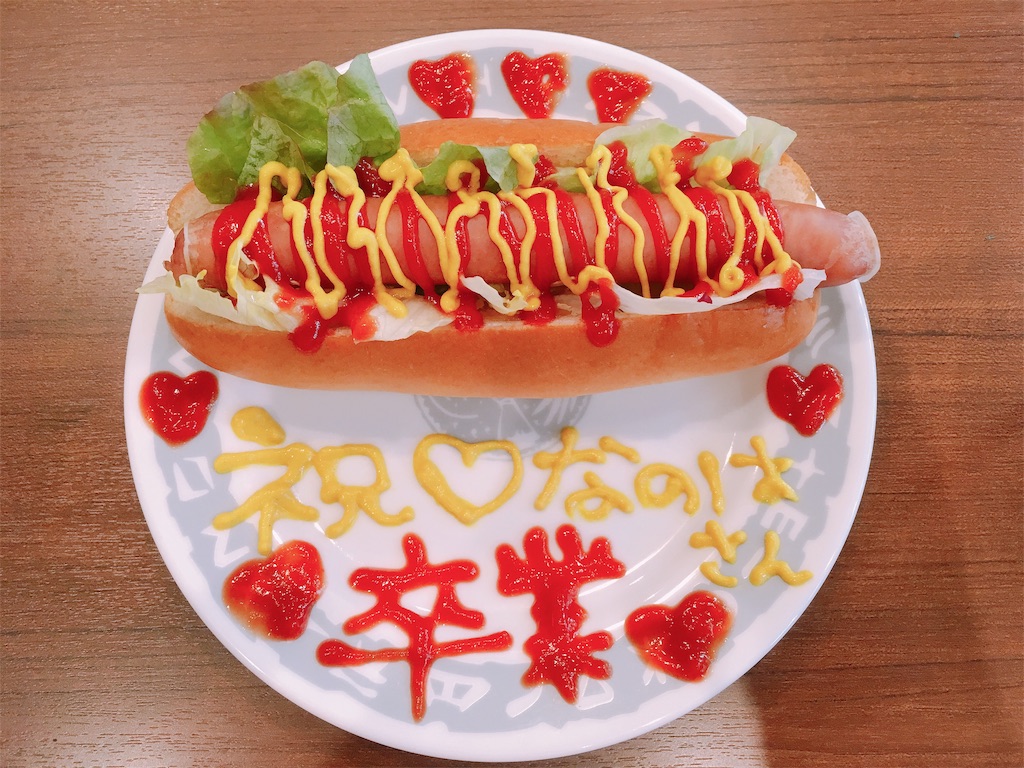 f:id:TamTam:20190331201333j:plain