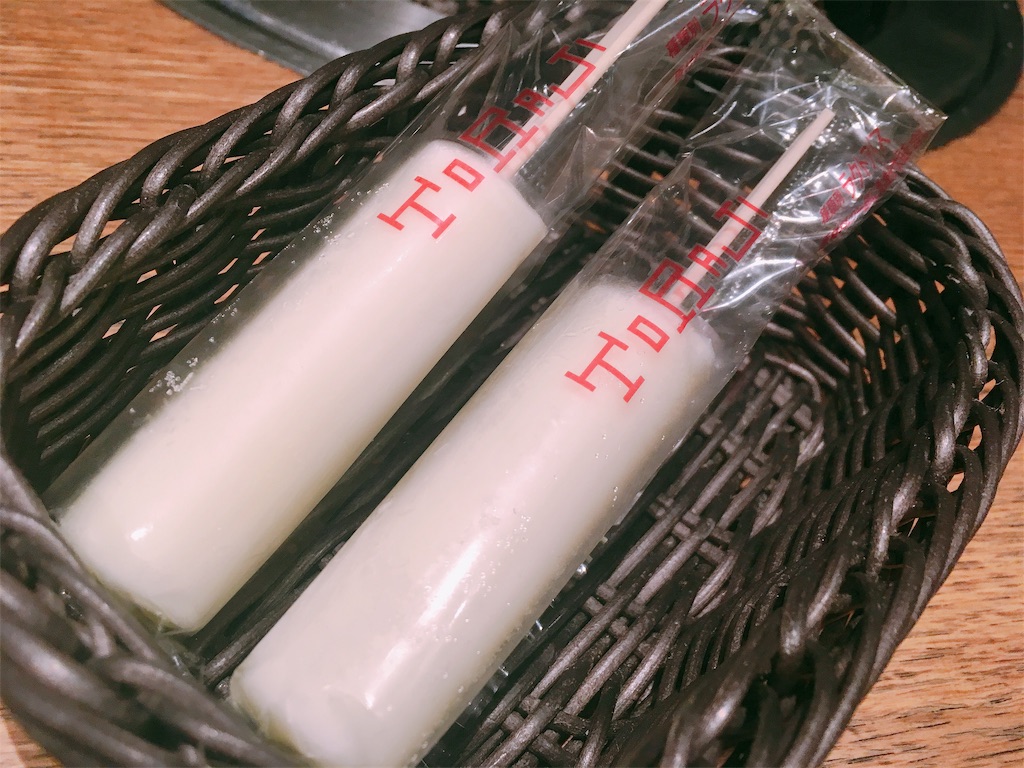 f:id:TamTam:20190416230258j:plain