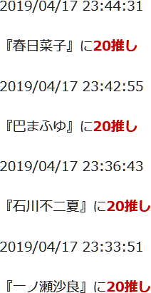 f:id:TamTam:20190417234821j:plain