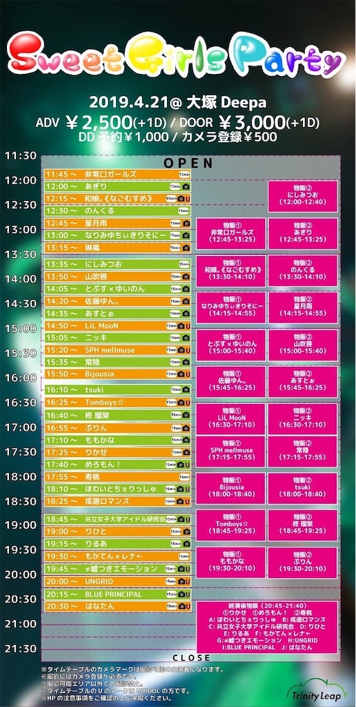 f:id:TamTam:20190421225011j:plain