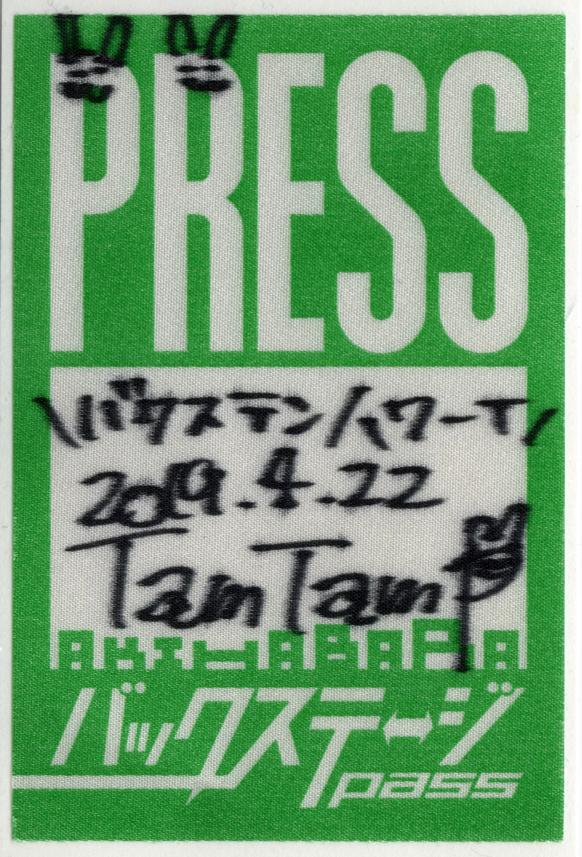 f:id:TamTam:20190422234706j:plain