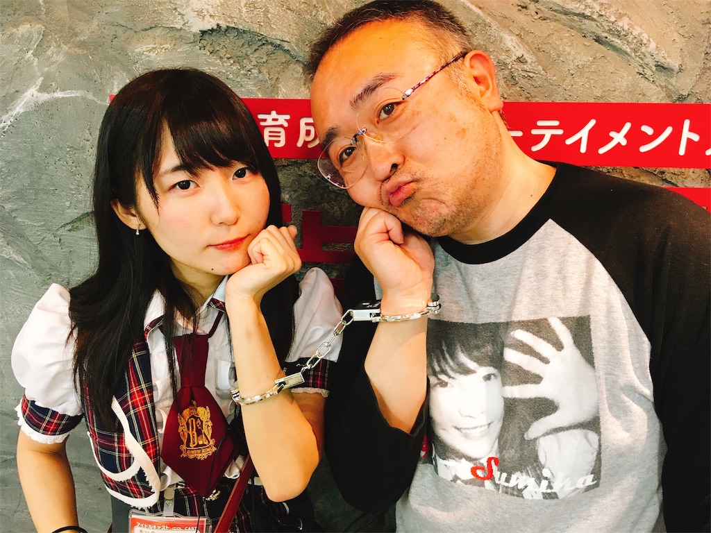 f:id:TamTam:20190501021846j:plain