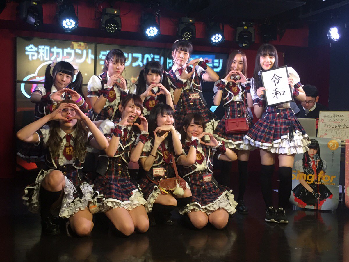 f:id:TamTam:20190501024745j:plain