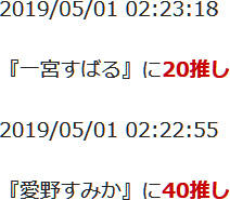 f:id:TamTam:20190501025011j:plain