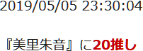 f:id:TamTam:20190506003510j:plain