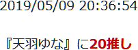 f:id:TamTam:20190509203848j:plain