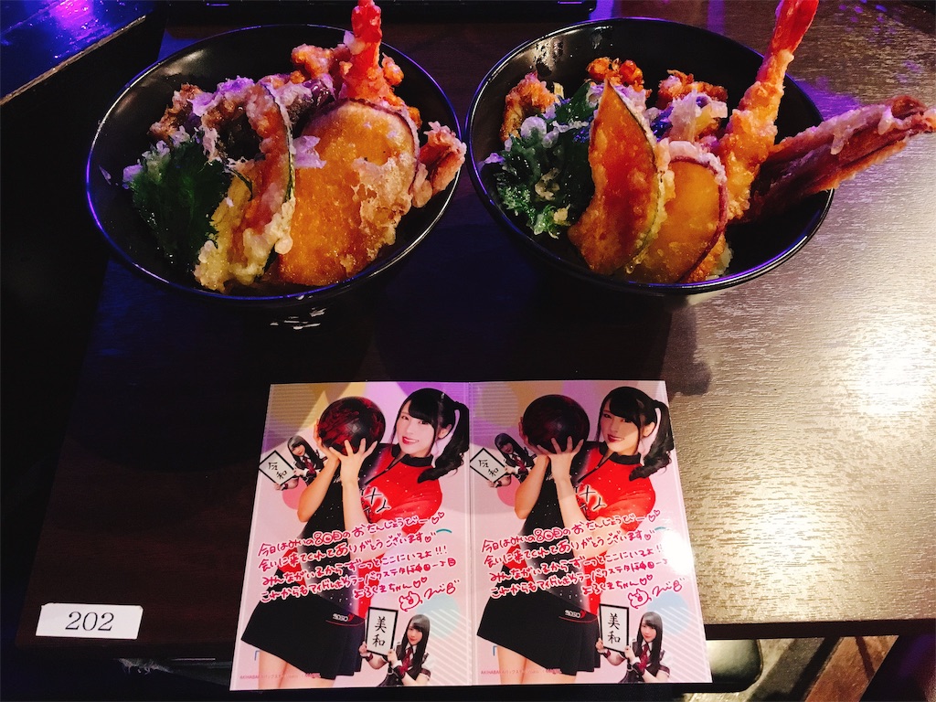 f:id:TamTam:20190511225440j:plain