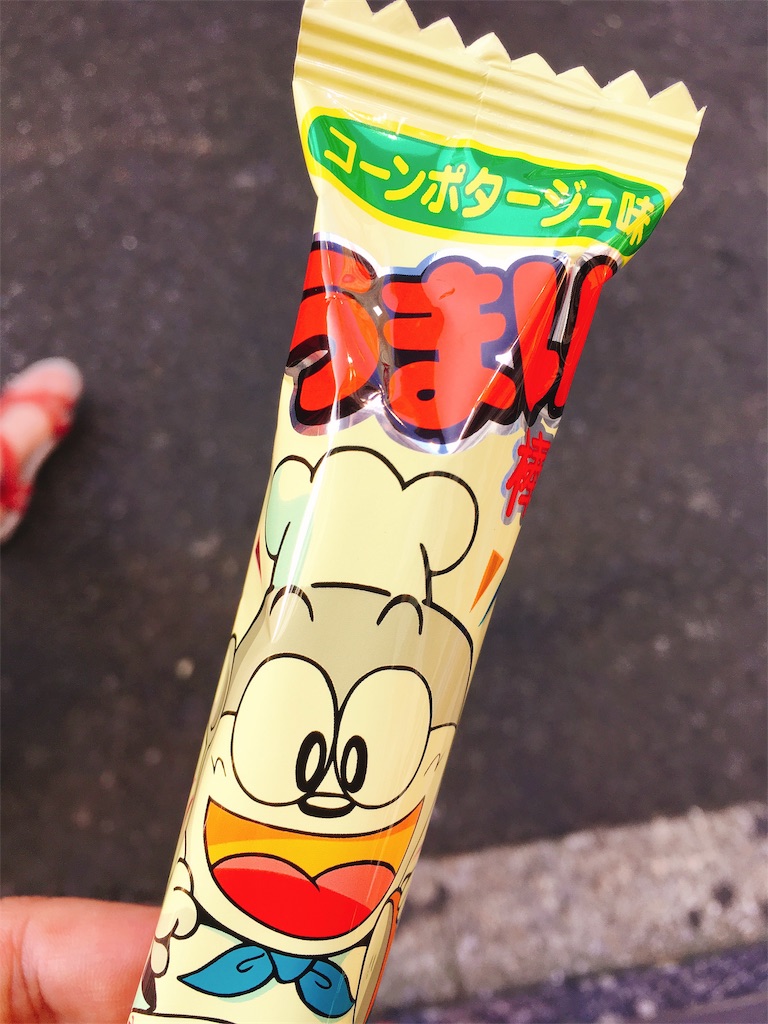 f:id:TamTam:20190511225605j:plain