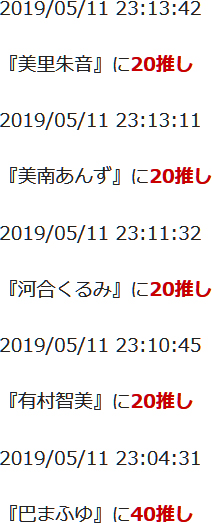 f:id:TamTam:20190511231502j:plain