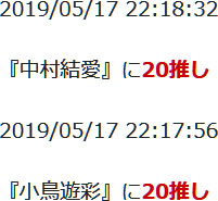 f:id:TamTam:20190518004939j:plain