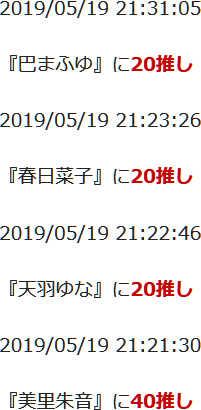f:id:TamTam:20190519214059j:plain