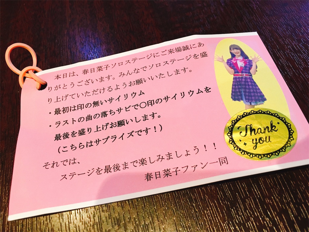f:id:TamTam:20190525001944j:plain