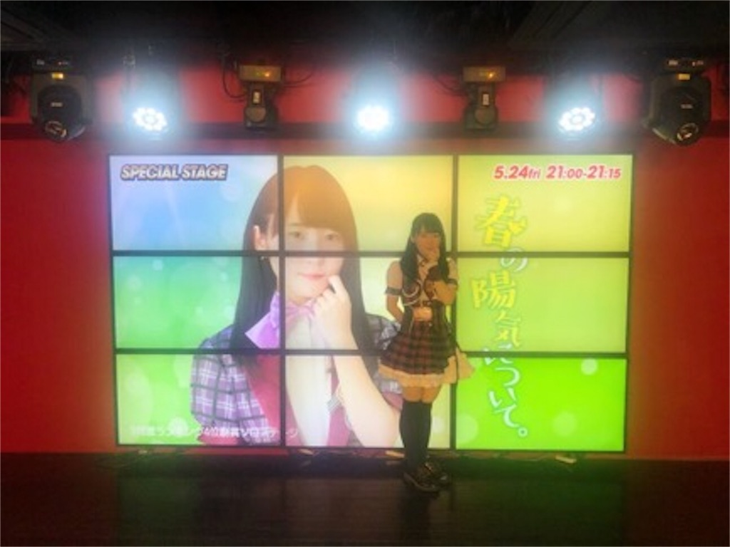 f:id:TamTam:20190525002012j:plain