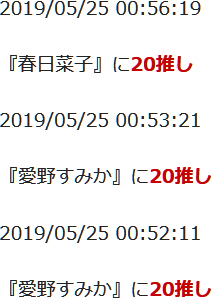 f:id:TamTam:20190525010129j:plain