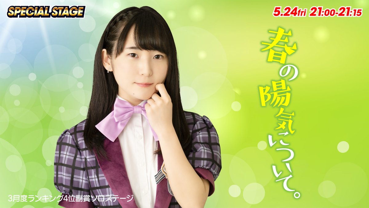 f:id:TamTam:20190525010315j:plain